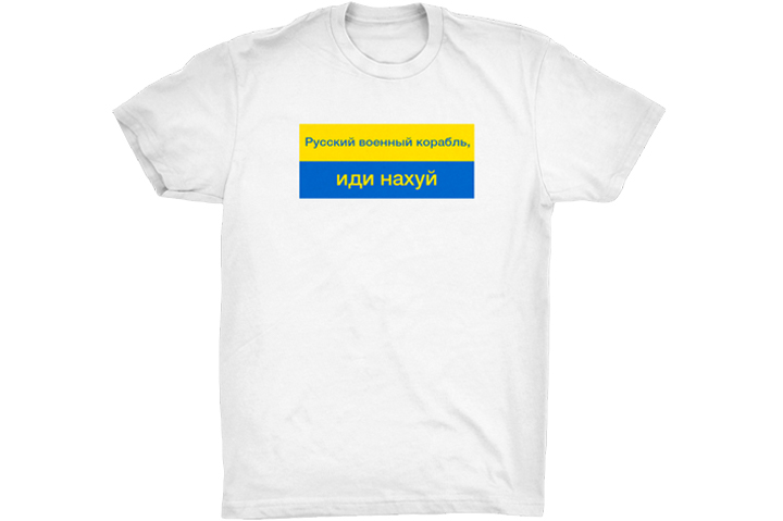 Promo Firms Create Merch, Fundraisers for Ukraine